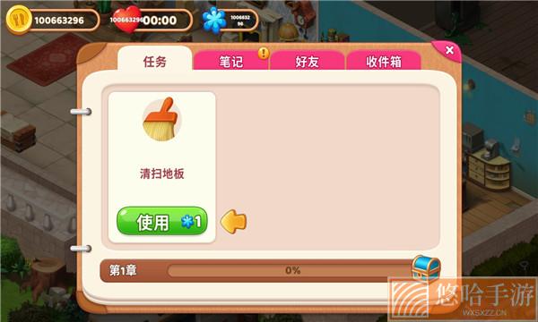 庄园咖啡厅中文版