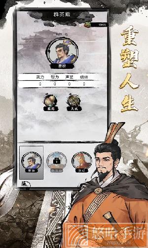 三国重开模拟器内置修改器版