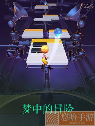 滚动的天空2无限钻石