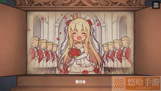恶魔石板与被诅咒的犬公主