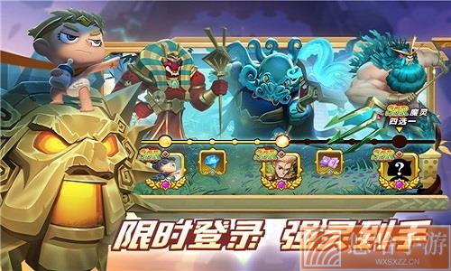 怪咖英雄