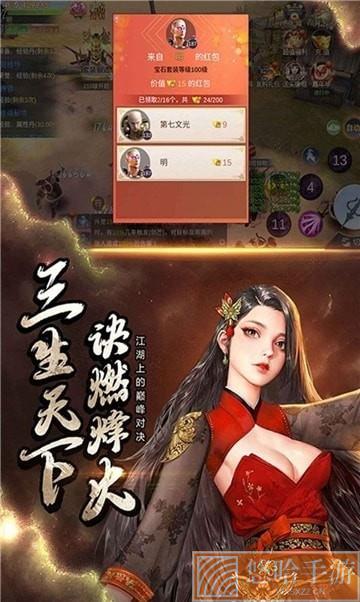 逆王传说无限金币版