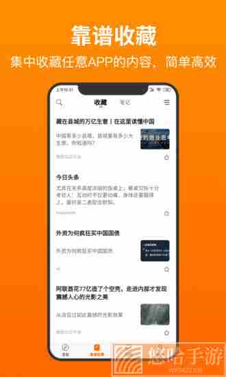 靠谱学习