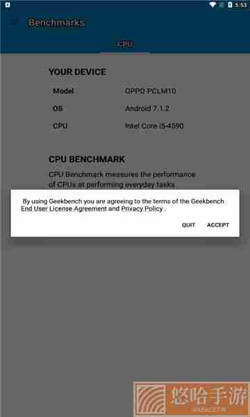 geekbench5天梯图最新