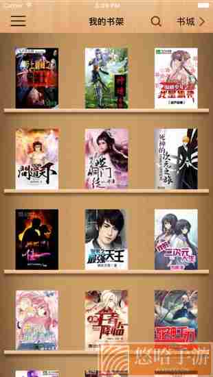 书悦吧