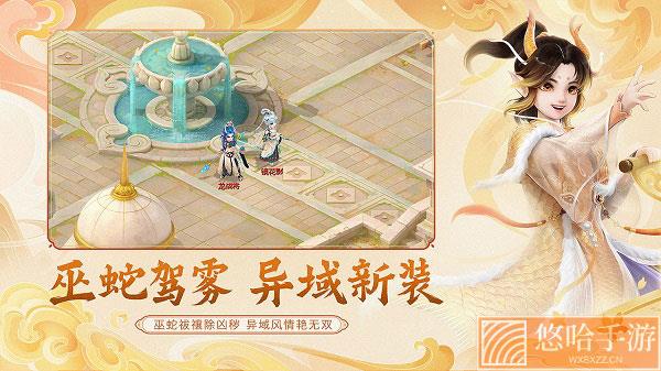 大话西游经典版