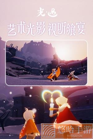 光遇破碎季