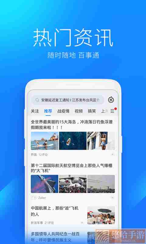 wifi万能钥匙显密码版