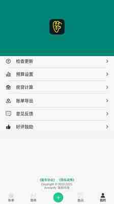 avatarify免注册码