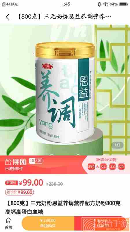 疯狂抢呗