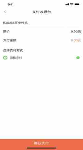 嘉联盟