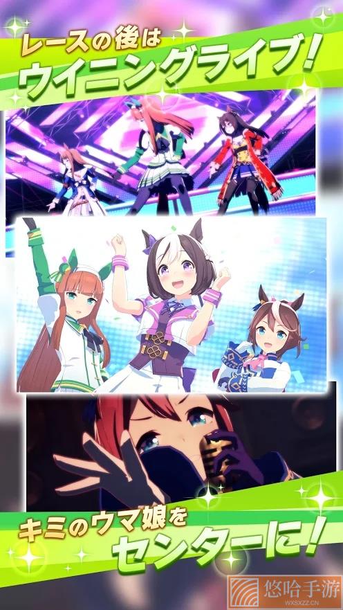 赛马娘wiki版