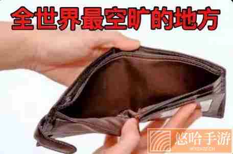 《抖音》过年拜年要红包的表情包大全