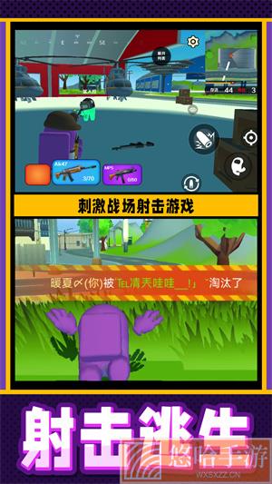 疯狂小兵突围