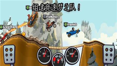致命特快车内置修改器版