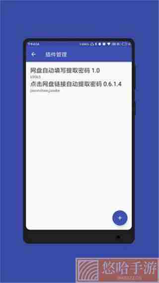 蓝光浏览器极速版