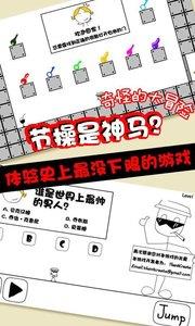 奇怪的大冒险无广告版