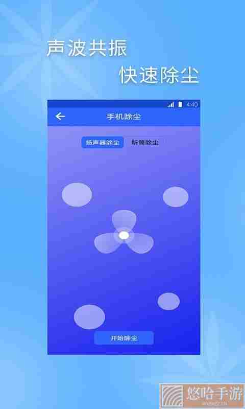 极简手机清灰