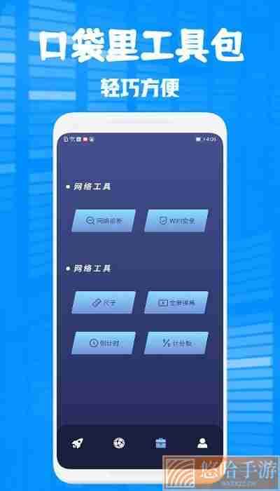 玉米工具包免费下载
