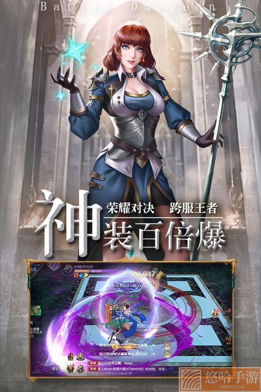 决战地牢