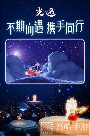 光遇破碎季