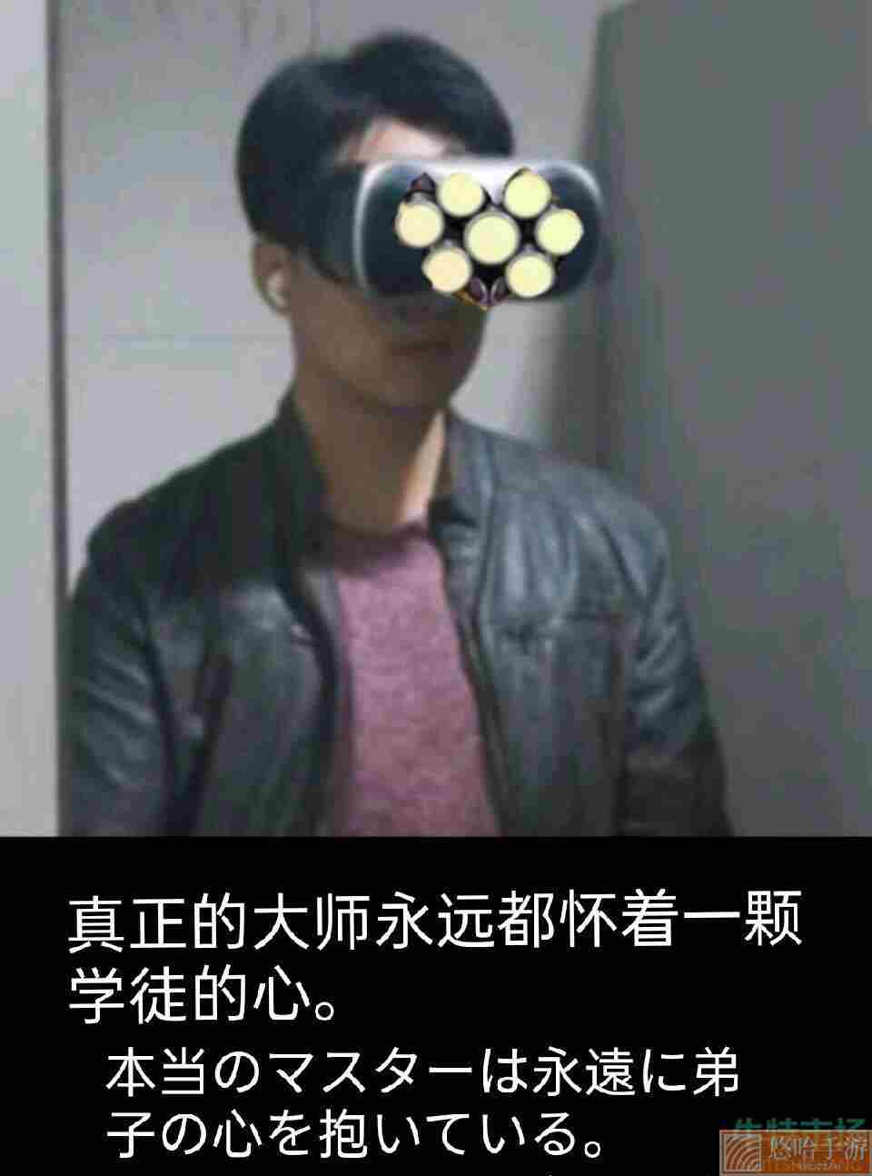傲慢的演奏家梗的意思介绍