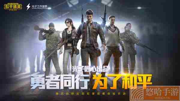 苏情画质助手