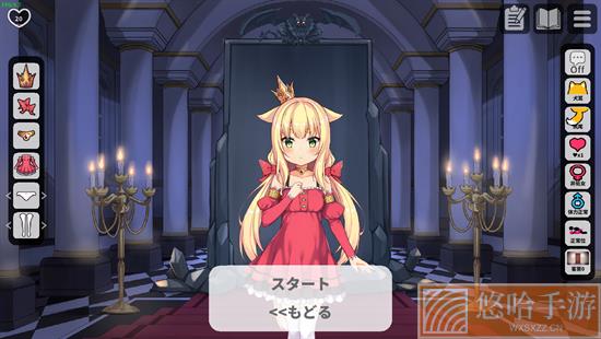 恶魔石板与被诅咒的犬公主破解版游戏下载