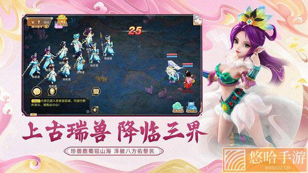 大话西游经典版