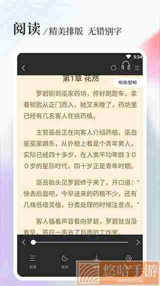 八一中文网全文免费阅读下载