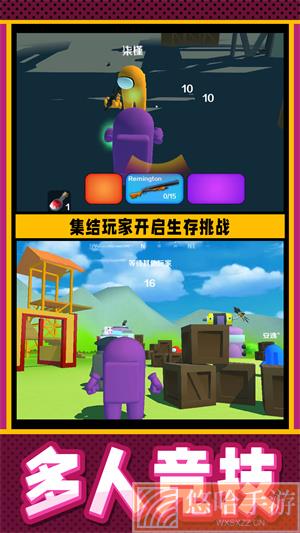 疯狂小兵突围