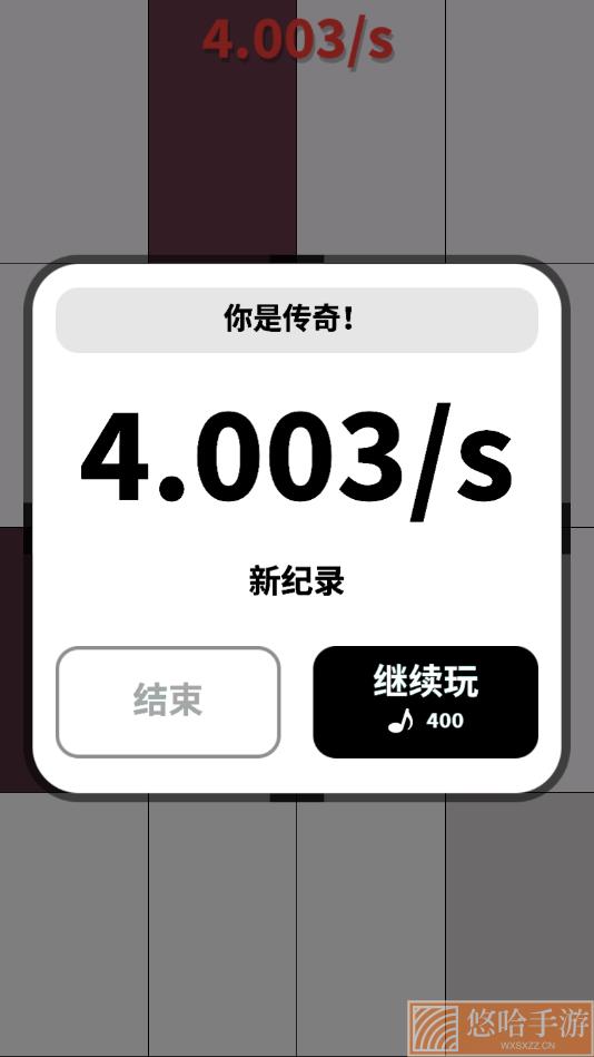 别踩白块儿