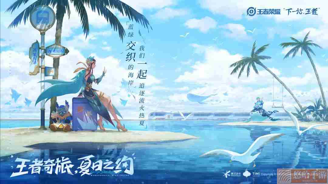 《王者荣耀》2022年7月26日微信每日一题答案