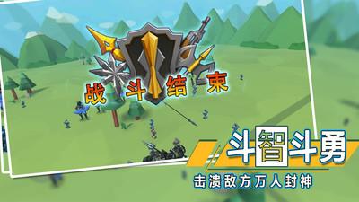 全面战争模拟器2中文版