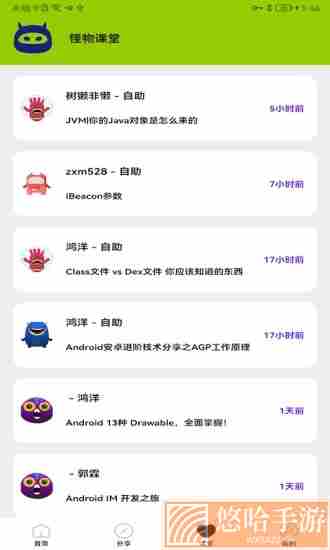 画质怪物